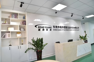 公司前台
